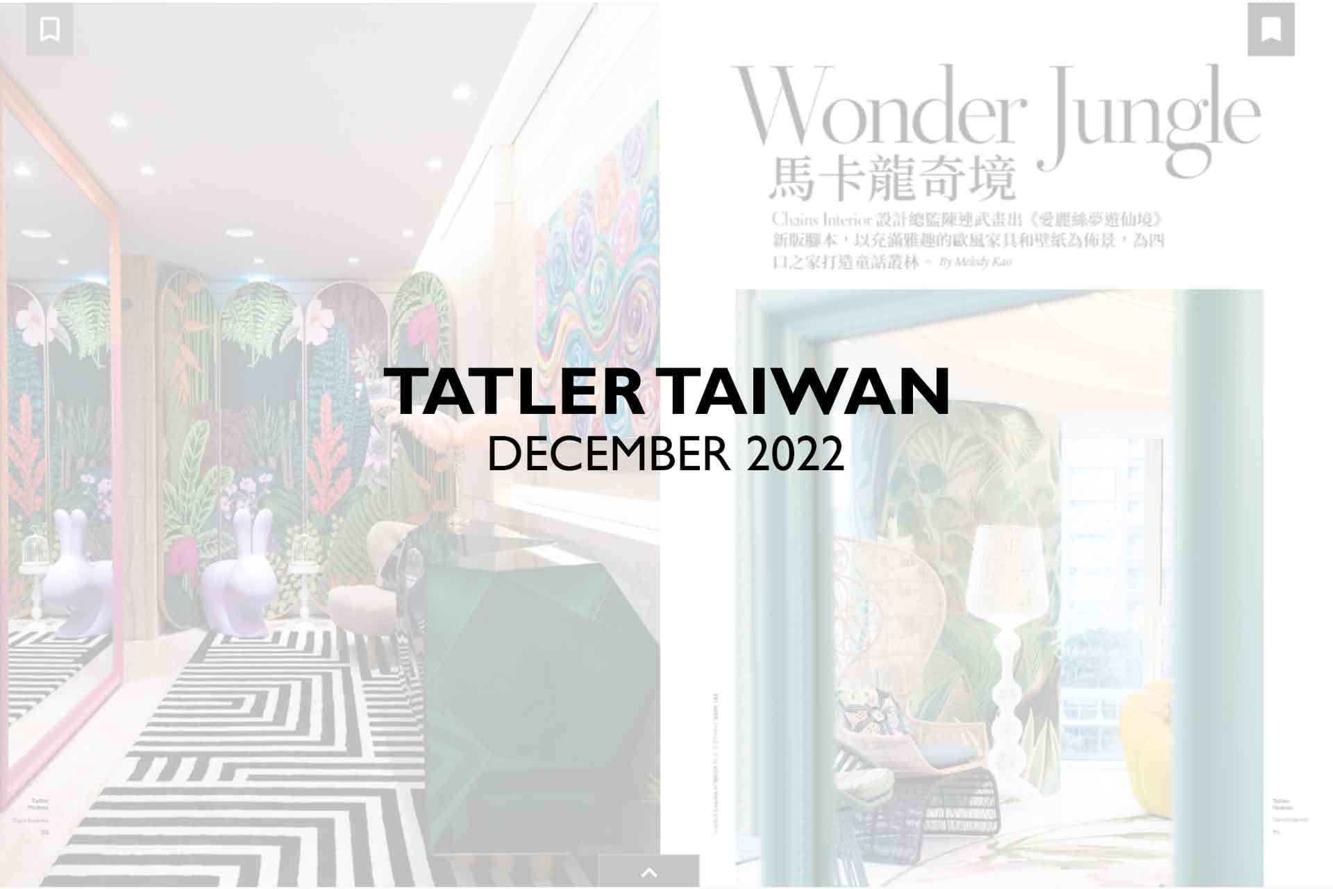 Composite Image Description:

Left Side: The wallpaper features an artistic blend of colorful murals with abstract and modern patterns. Dominant colors include bold hues of red, yellow, blue, and green.

Right Side: The "Wonder Jungle" cover introduces vibrant and exotic themes in its wallpaper. Rich jungle greens are intertwined with shades of vibrant pinks, tropical oranges, deep blues, and lush purples.

Both sides emphasize striking use of color and dynamic patterns in the wallpaper design.